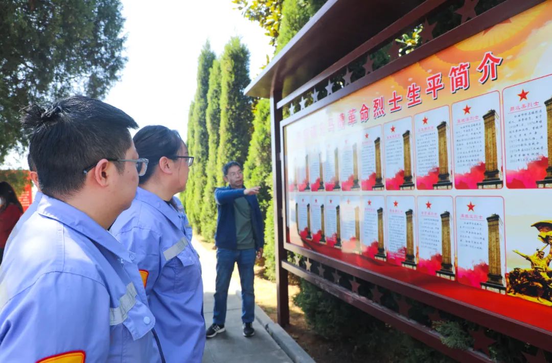 傳承紅色基因賡續(xù)紅色血脈！松滋肥業(yè)開展清明祭英烈主題黨日活動(dòng)(圖6)