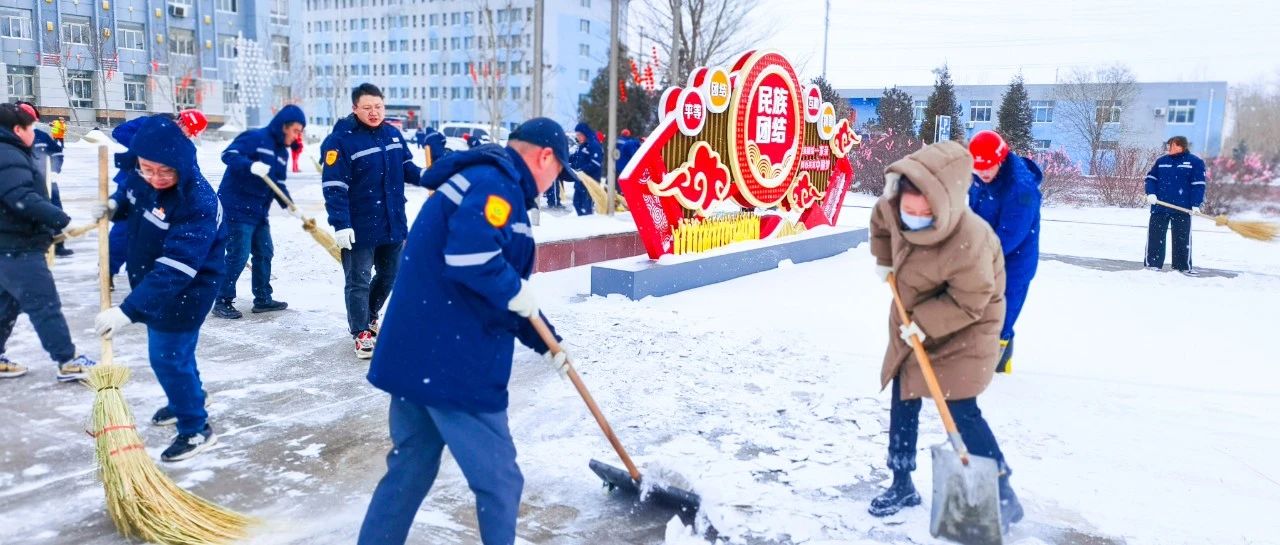 內(nèi)蒙宜化：迎風(fēng)戰(zhàn)雪保安全，勠力同心促生產(chǎn)